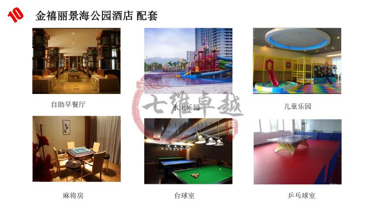 大学生篮球选手的心理健康指导_1